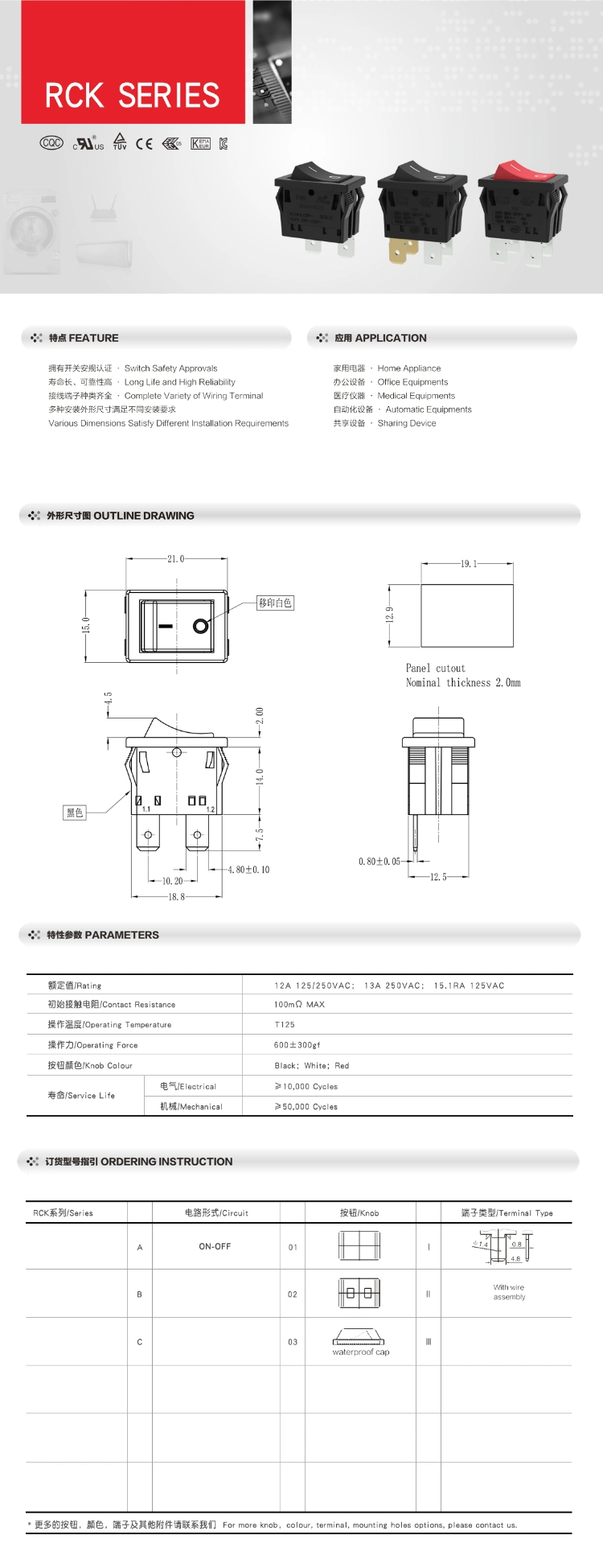 Kcd1 Square 21mm*15mm Rocker Switch 2 Pins on-off Without Lamp Toggle Switch 13A 250VAC